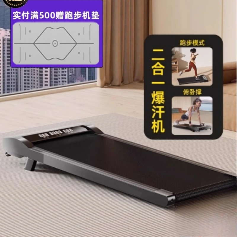 Household small folding treadmill silent indoor