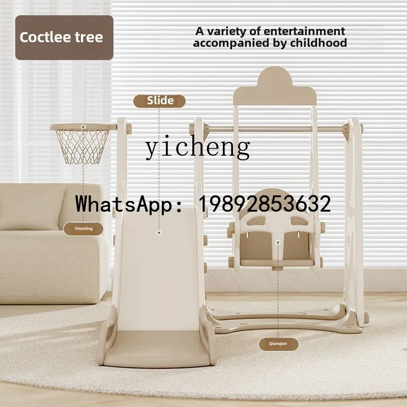 WJ  children's slide swing indoor household climbing frame toys for baby rides