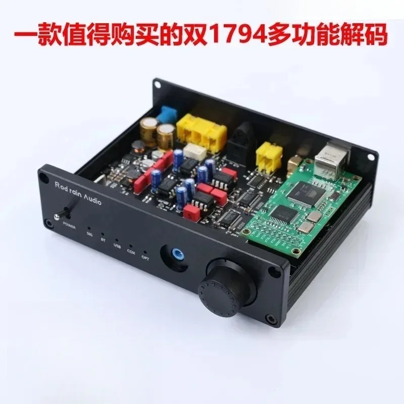 

Dual Parallel PCM1794 Decoder 5-.1 USB Sound Card DAC Lossles-s Headphone Amplifier Fiber Coaxial Input