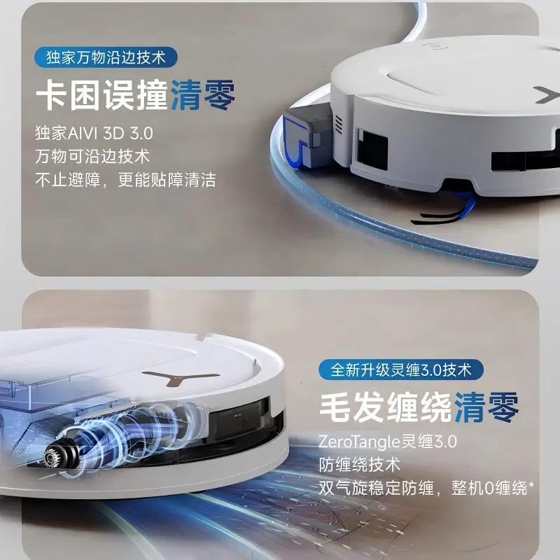ECOVACS T80 กลองแรงดันคงที่ Active Cleaning การกวาดพื้นและการลากหุ่นยนต์กวาดอัจฉริยะในตัว