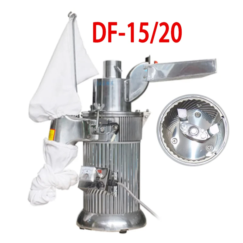 DF-20/DF-15 Automatic Herb Grinder Continuous Herbs Medicine Pulverizer Electric 20kg/hour Grinding Milling Machine