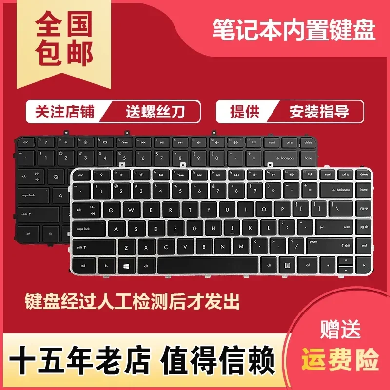 For HP ENVY4 ENVY6 1005 1236tx TPN-C102 C103 Notebook Keyboard Replacement