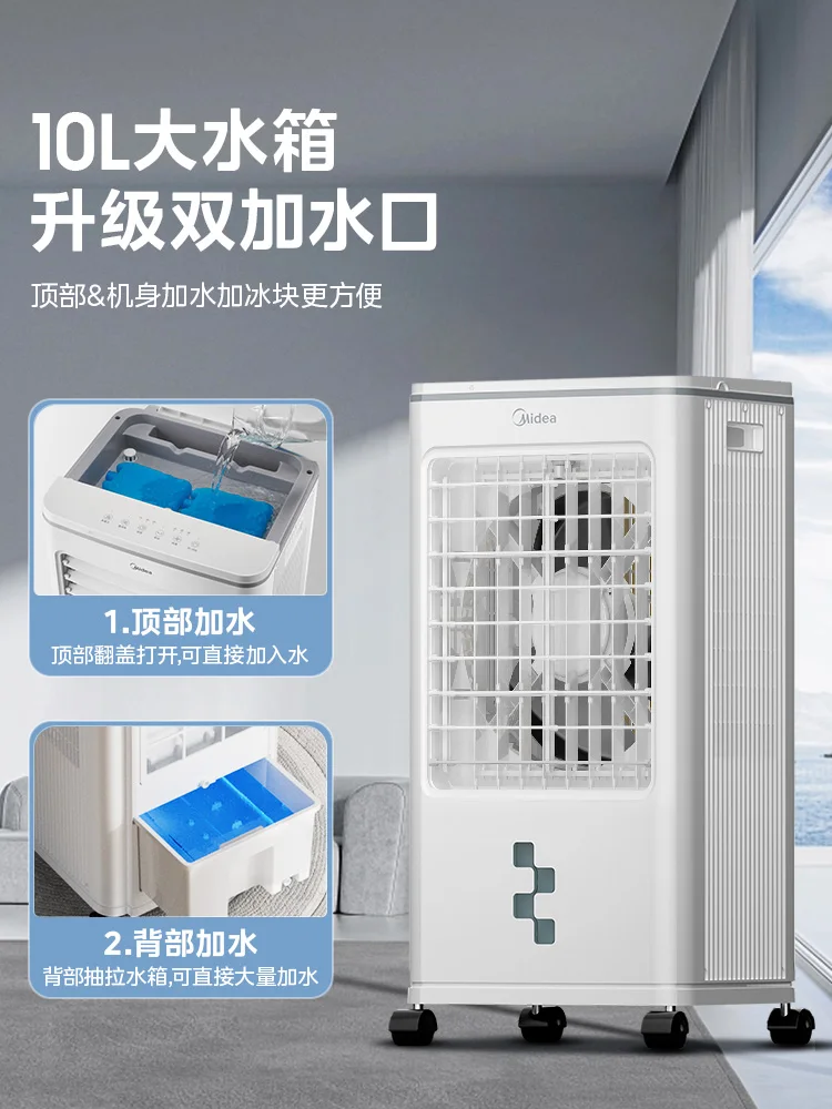 Midea-enfriador portátil de 220V con diseño ligero y potente función de refrigeración para el hogar, dormitorio y dormitorio