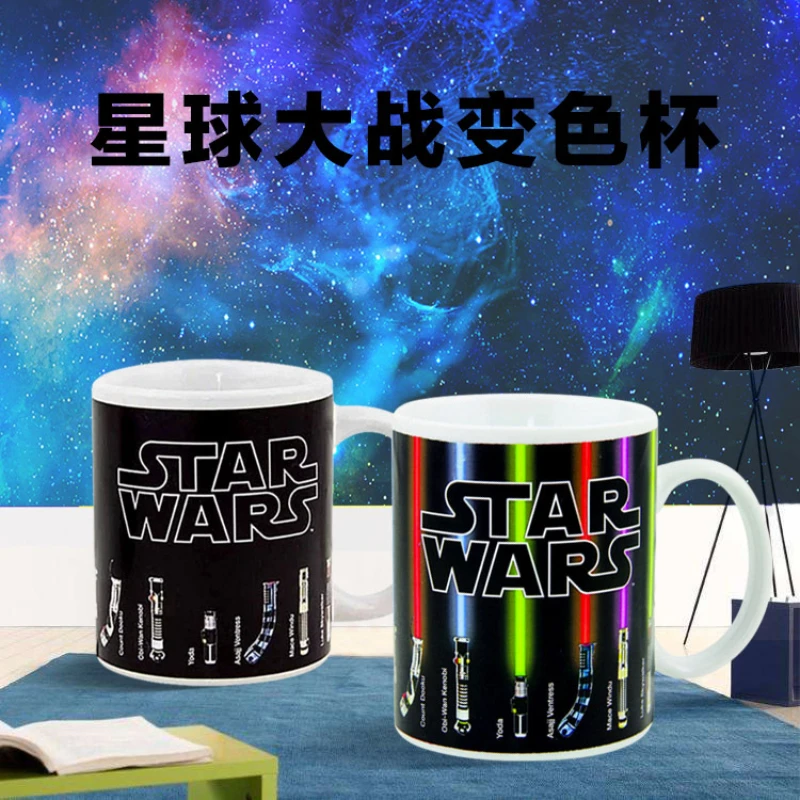 クリエイティブスターウォーズライトセーバー熱応答セラミック変色マグ
