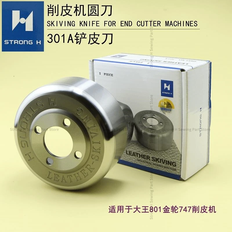 Qiangxin 301A Peeling Machine Round Knife Peeling Machine Blade Golden Wheel 747 Shoe Machine King 801