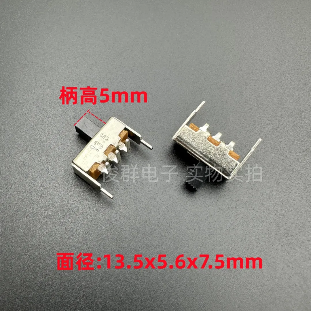 100pcs/ SS12F40G5MM vertical small toggle switch in-line single row 3-foot 2-speed curved foot sliding toy switch