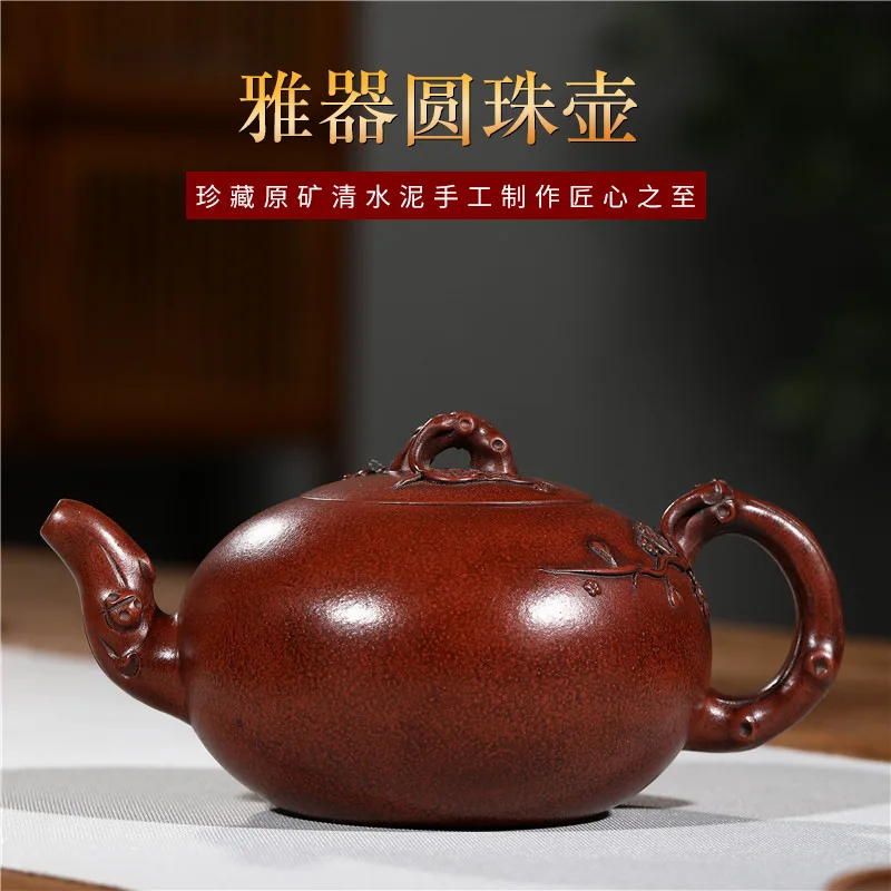 

Yixing Original Mine Purple Clay Pot Old Qing Cement Plum Fragrance Round Ball Large Product Kung Fu Tea Set Gift