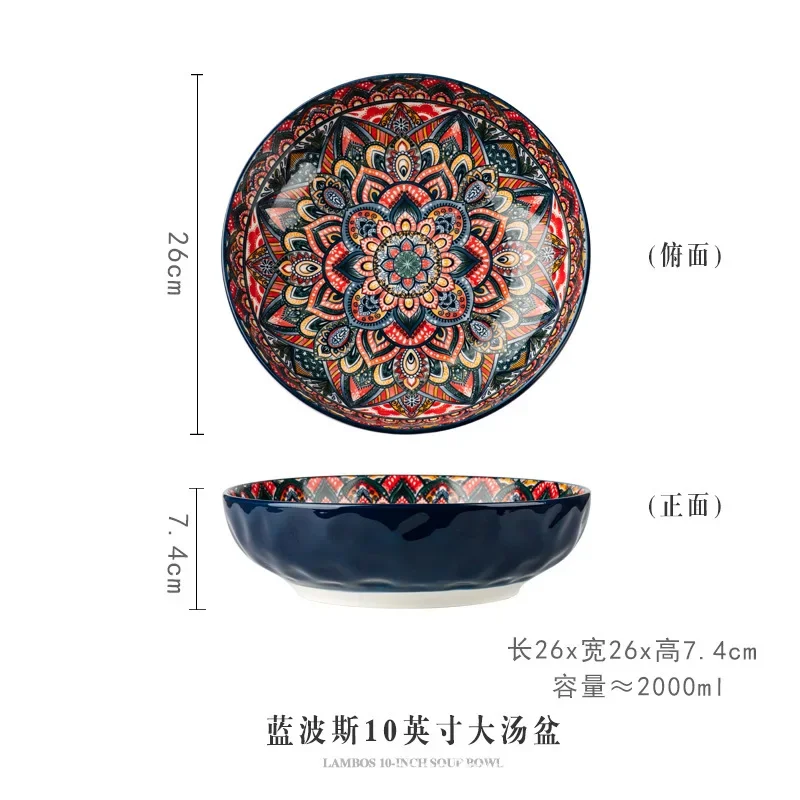 Large bowl Bohemian tableware Boiled fish bowl Ceramic sauerkraut fish Large bowl Soup Household soup 10 inches 5