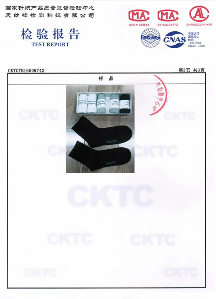 Chaussettes Anti-Dépistolet ant en Coton Pur, Respirantes, Quatre Saisons, Ion d'Argent