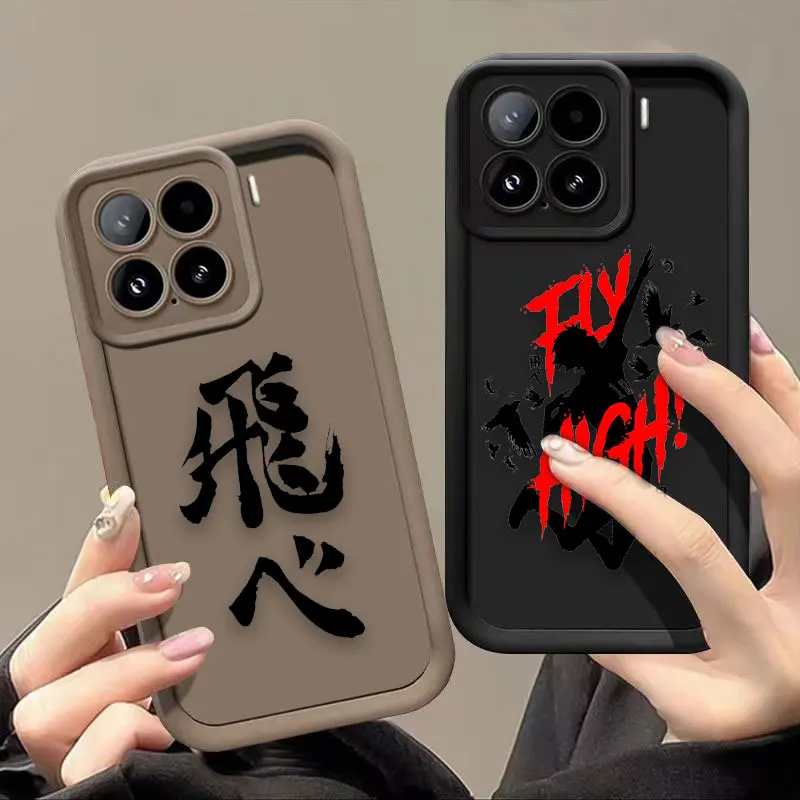 H-Haikyuu High Scho…