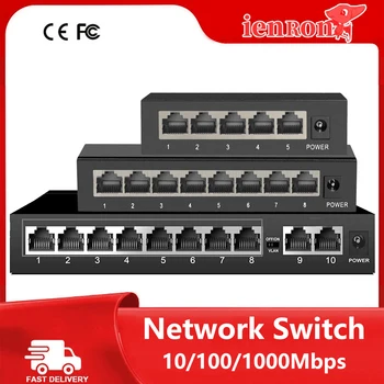 Ienron สวิตช์กิกะบิต5พอร์ต8พอร์ต1000 Mbps, สวิตช์เครือข่ายอีเธอร์เน็ตเงียบสำหรับเราเตอร์อินเตอร์เน็ตไร้สายอัตโนมัติ mdi/mdix