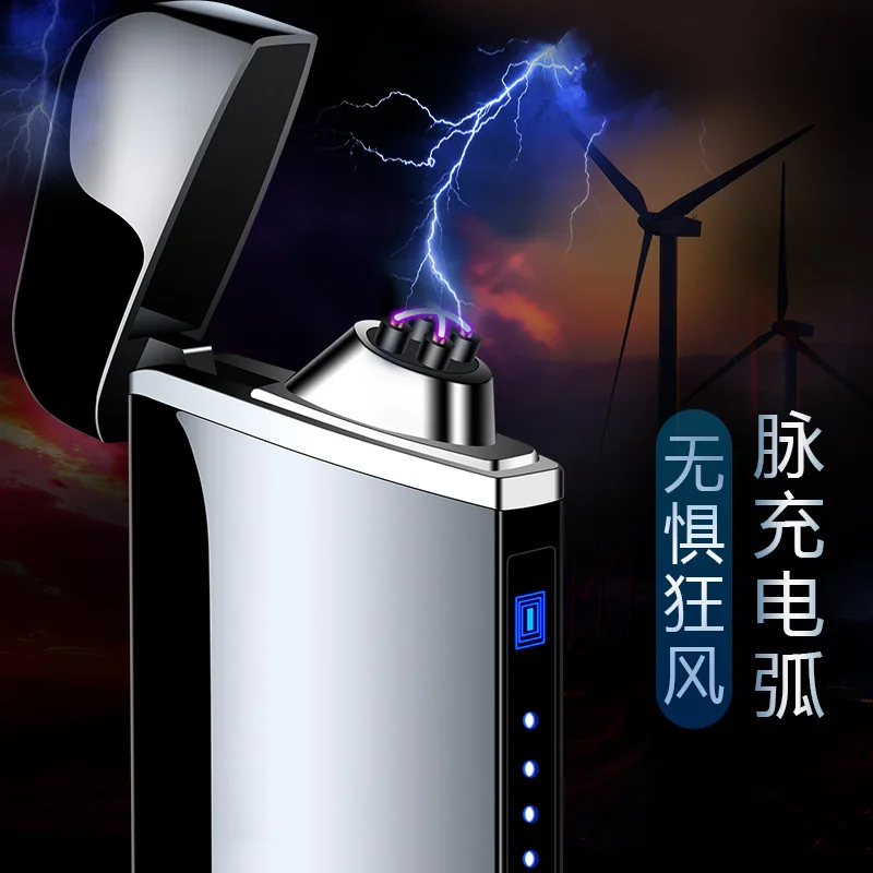 Electronic Induction Charging Lighter with A Variety of Colors To Choose, Good-looking Lighter Men Gadgets