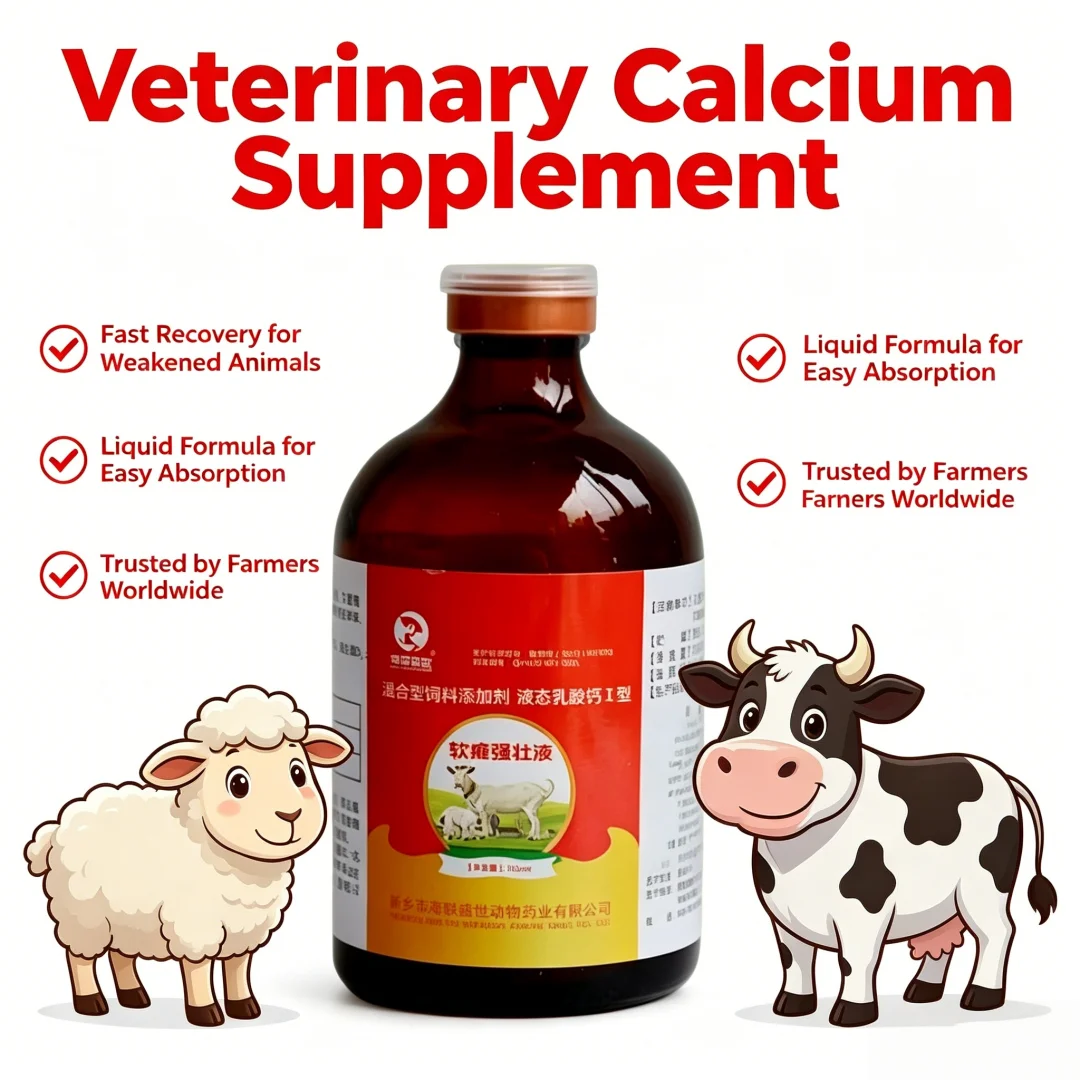 Special livestock cattle sheep pig soft paralysis strong hormone chondrosis limp weak malnutrition supplement nutrition