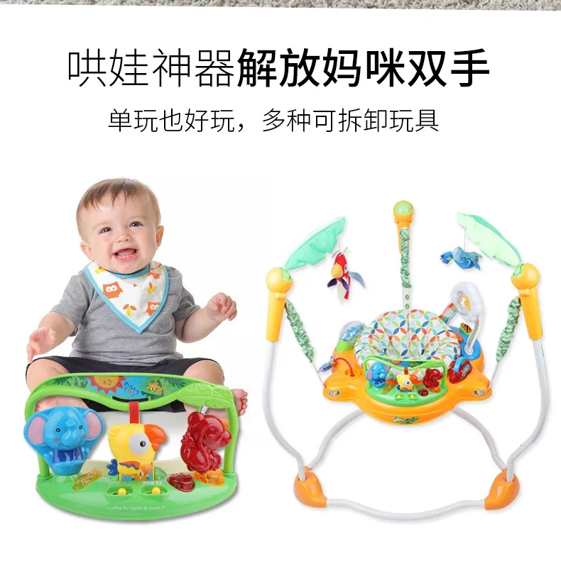 bounce chair swing bounce chair baby fitness toys 4-24 months educational