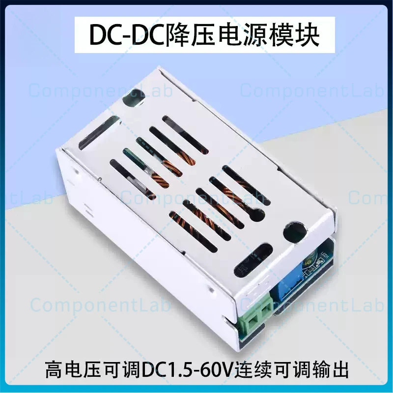 1-5pcs 100W Adjustable Step Down Power Module, Multi Input 12V/24V/36V/72V/90V, Output 1.5-60V Buck Converter