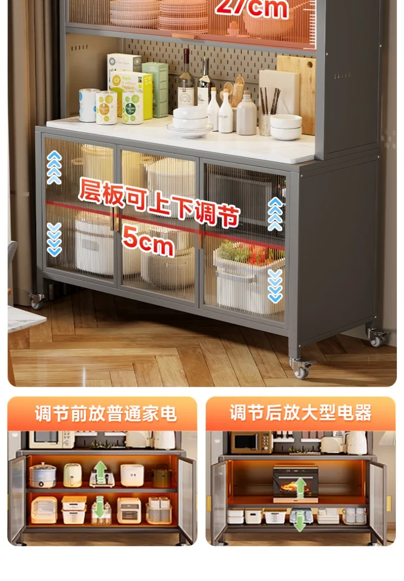Kitchen Shelves Side Cabinets Lockers Floor to Floor Dustproof Microwave Oven Dishes Multifunctional