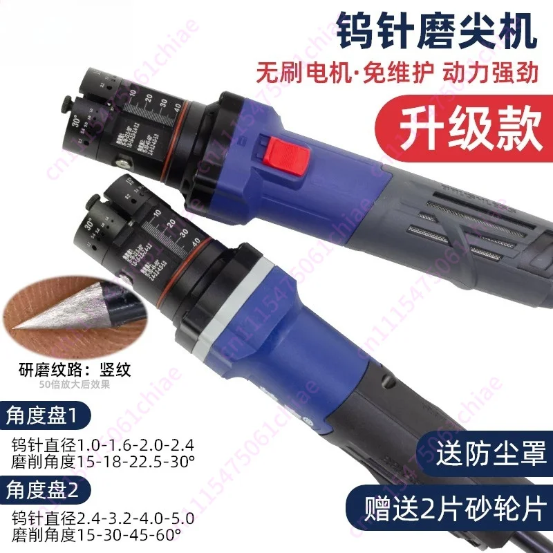 Handheld Tungsten Needle Sharpening Machine JTYM-002D Tungsten Rod Grinder Steel Needle Grinder
