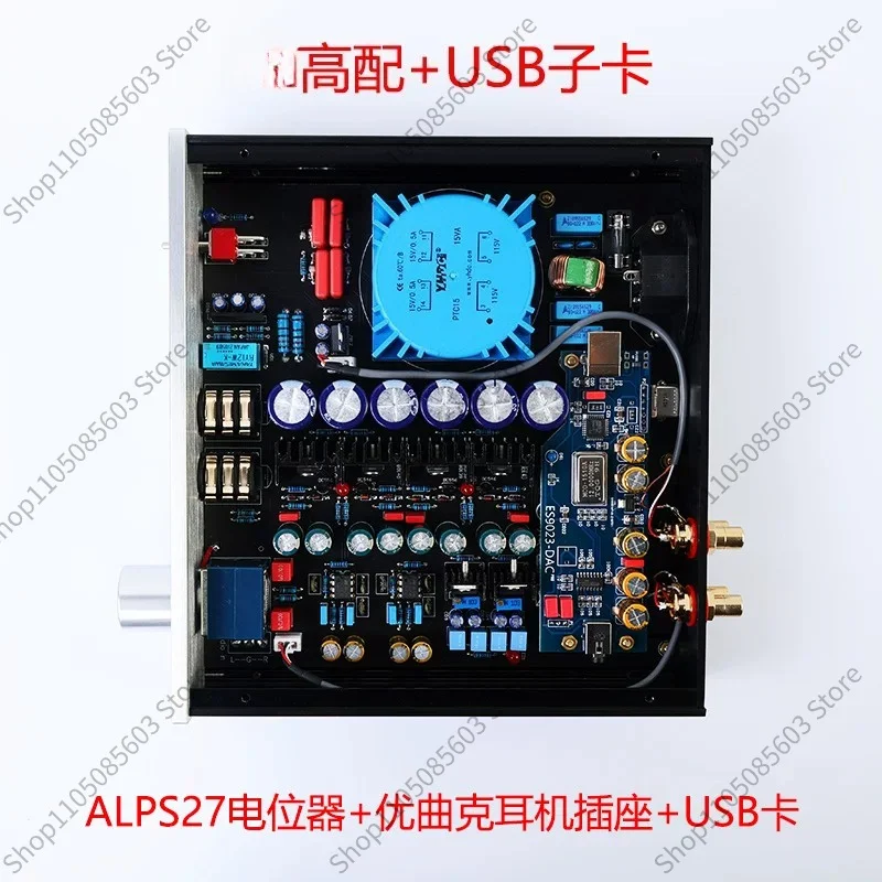 High Power Desktop HiFi Headphone Amplifier, HiFi Amp, High Fidelity Desktop Headphone Amp