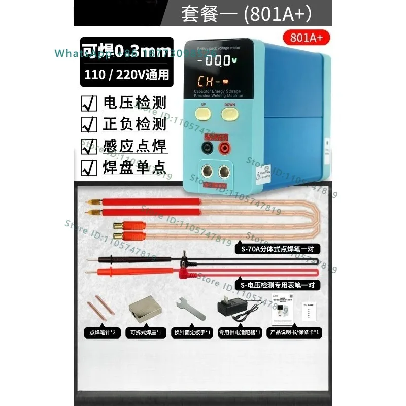 801A handheld small spot welding machine for mobile phone battery maintenance, spot welding for household use DIY18650
