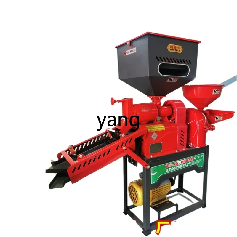LM Jinsong new type of milled rice and rice shelling machine household crushing all-in-one machine combination machine