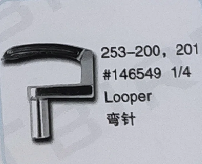 

Looper 146549 1/4 for SINGER 253-200,201 Sewing Machine Parts