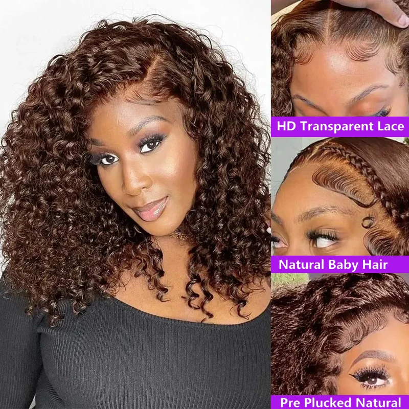 الشوكولاته البني 200% الكثافة عميق مجعد 13x4 الدانتيل أمامي بوب شعر مستعار المياه متموجة خصلات الشعر المستعار الإنسان قبل قطعها عذراء الرطب والشعر # 4