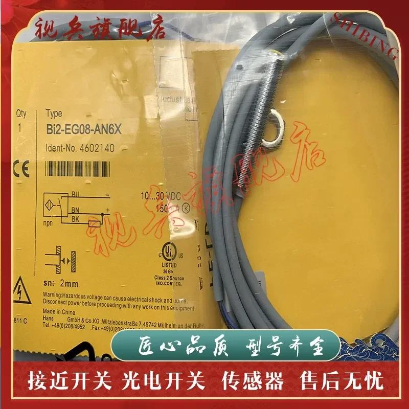 Proximity Switch for Bi2-EG08-AG41X Sensor Quality Assurance Complete Models Brand New in Stock