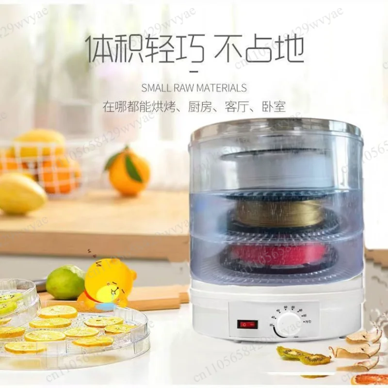 Dehydrator 3-grid 3D Consumables Dryer, Electronic Device Dehydration Drying, Heater Consumables Drying Box