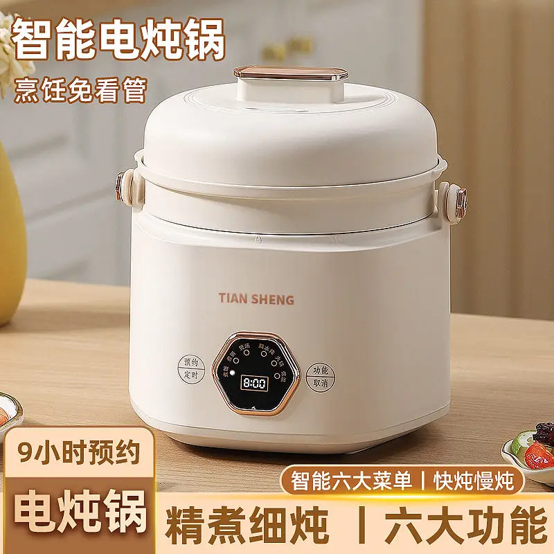 หม้อตุ๋นไฟฟ้าอเนกประสงค์กันน้ำ สำหรับทำโจ๊ก ซุป และอาหารเสริมสำหรับเด็ก พร้อมฟังก์ชั่นตั้งเวลา