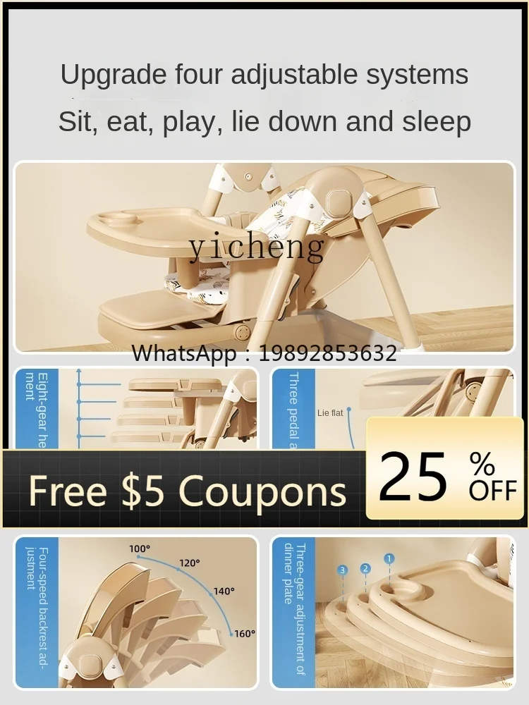 

ZZ Baby Dining Chair Home Chair Sitting Lying Dining Table Multifunctional Children Dining Table and Chair