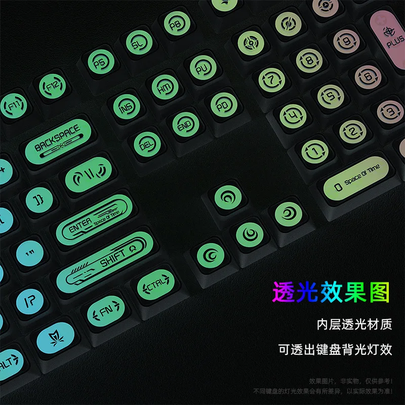 Pink carbon fiber keycap with side engraved luminous 119 keys, complete set of original PBT magnetic shaft translucent