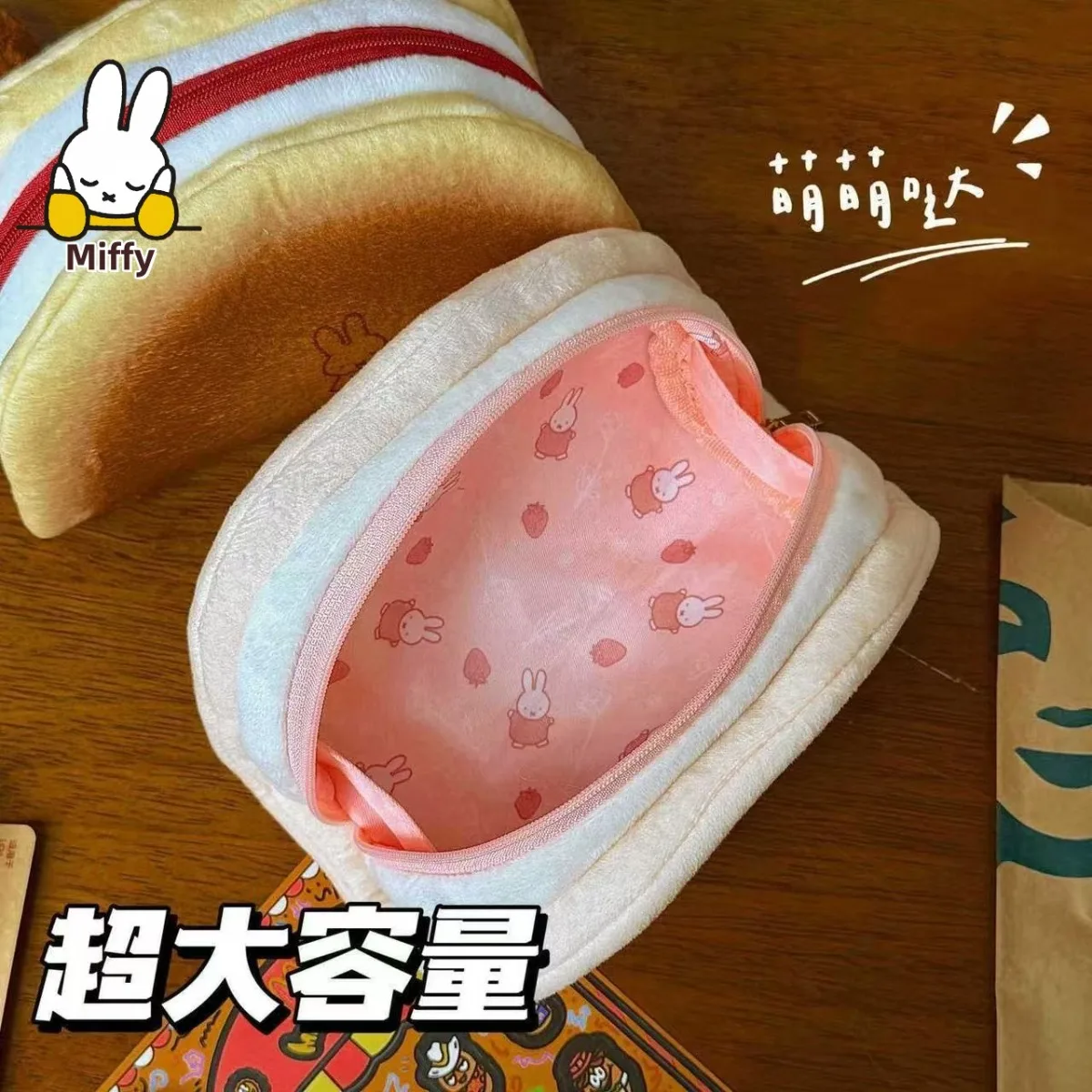 Estojo de Lápis Kawaii Miffy, Bolsa de Material Escolar Criativa e Fofa com Grande Capacidade, Bolsa de Maquiagem para Estudantes