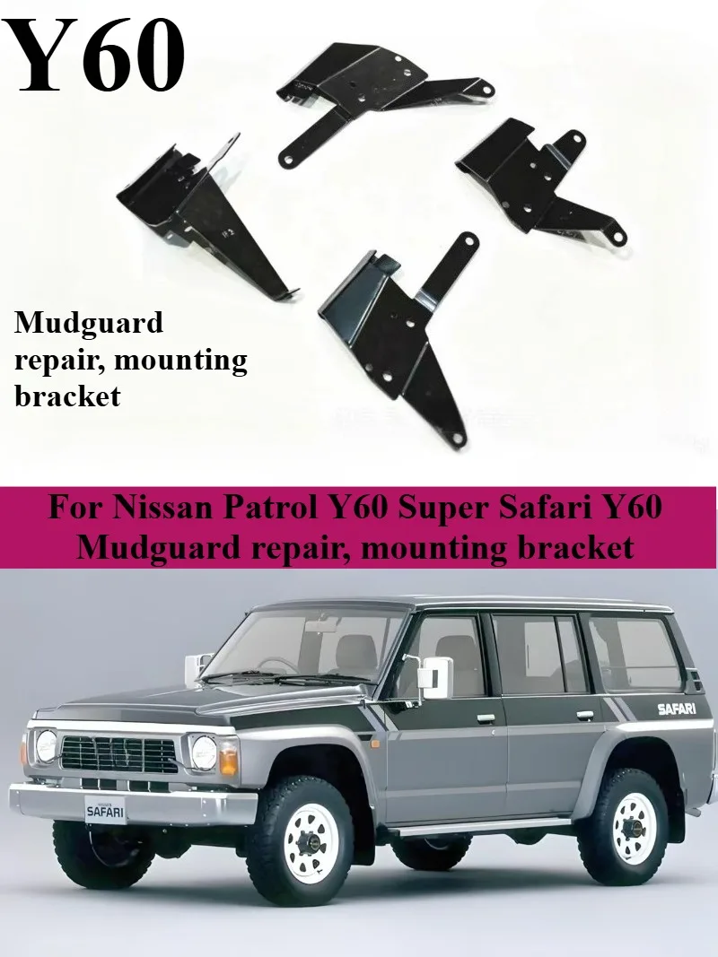 Mudguard Repair Bracket Is Suitable for Nissan Patrol Y60 Safari Y60. This Bracket Is Used for Mudguard Installation Fixation.