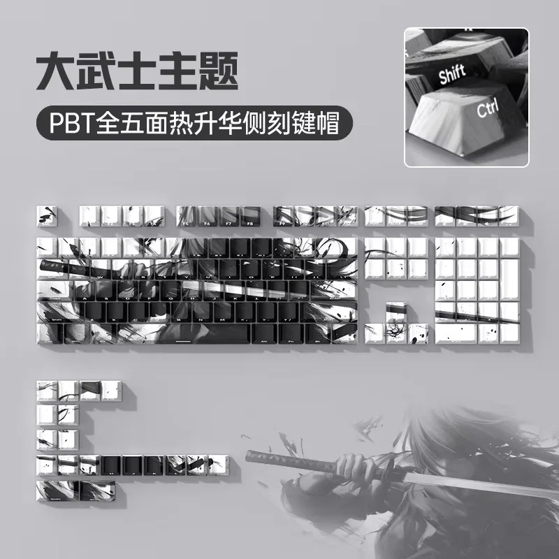 

Guofeng PBT Sublimation Mechanical Keyboard Theme Keycap Side Engraving Light Transmission Customized Girl Personality