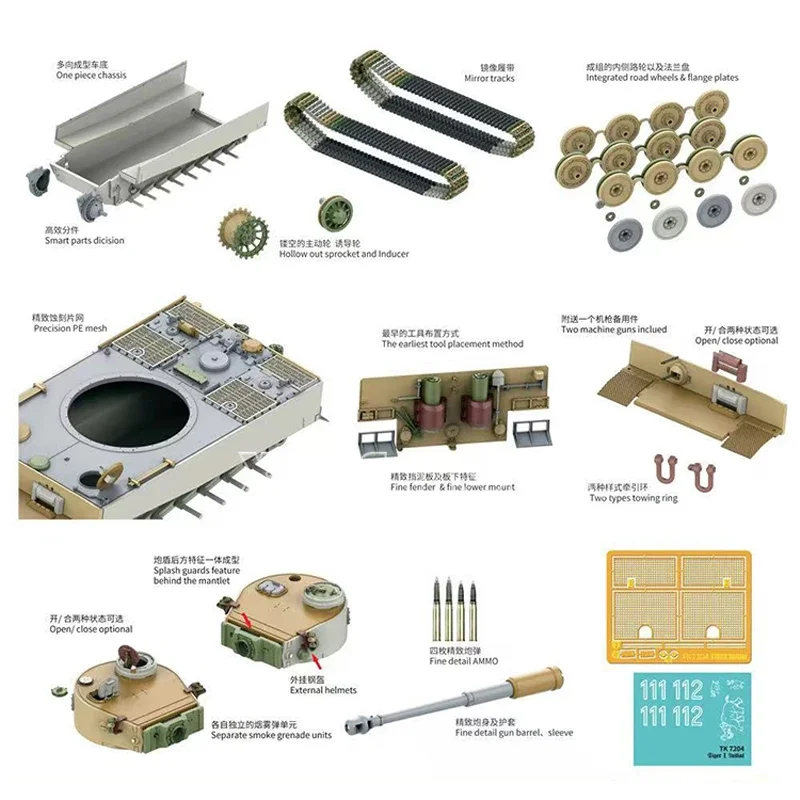 BORDER Plastic Assembled Tank Model Kit TK7204 Tiger Heavy Tank Initial 1942 Bald Tiger 1/72 - Image 3