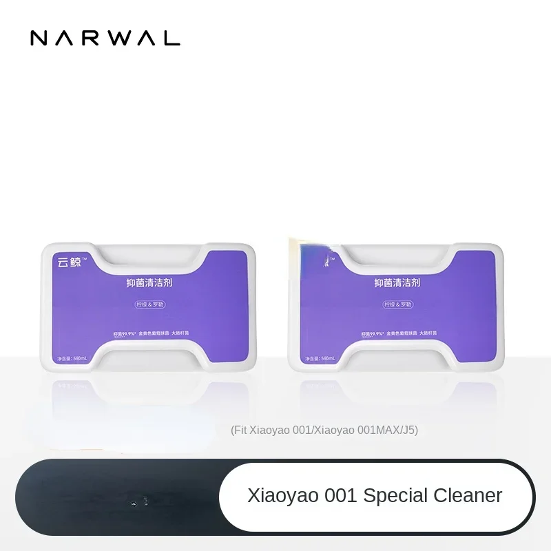 NARWAL Sweeper-Antibacterial Cleaner 580mL 【Original Authentic Xiaoyao 001/Xiaoyao 001 Max/J5/J5X】