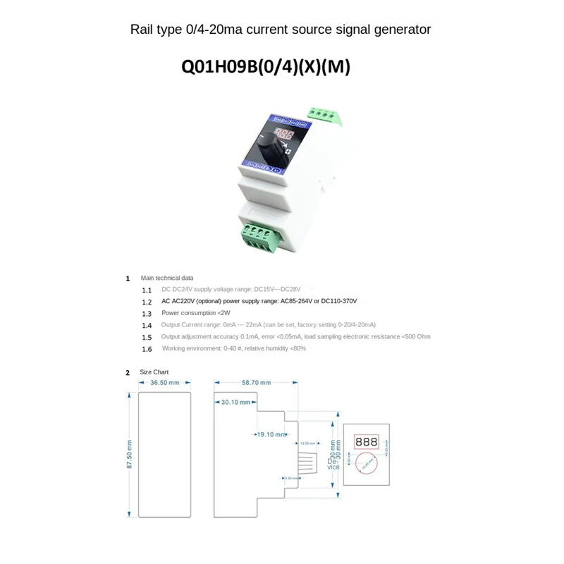 Current Signal Generator Digital Display 0-20MA 4‑20MA DC 24V AC220V Analog Simulator Rail Installation Current(C)