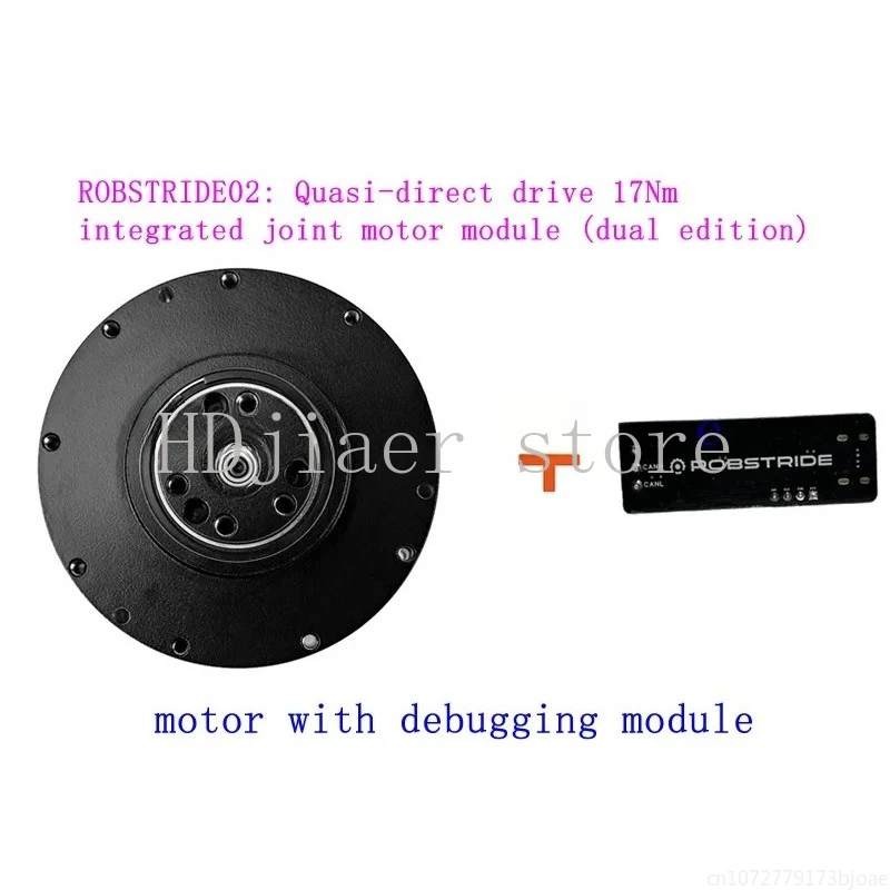 

Quasi-direct drive 17N.m integrated joint motor module (dual encoder)ROBSTRIDE02，Automation application