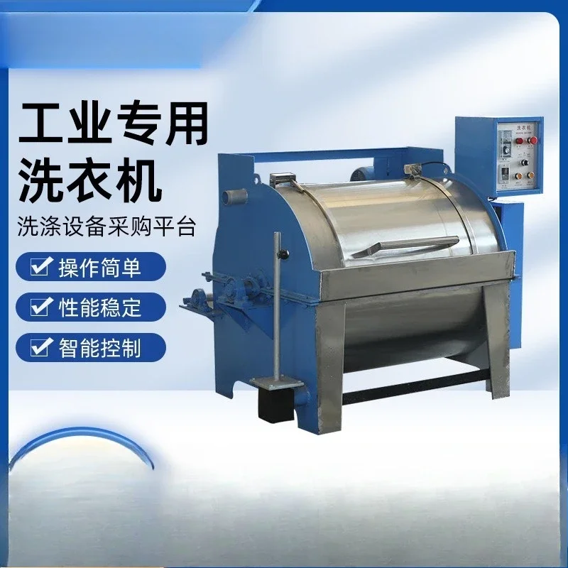 NEW25Kg Stainless Steel Industrial  Factory Garment Factory Laundry Washing  Horizontal Washing Machine 20kg