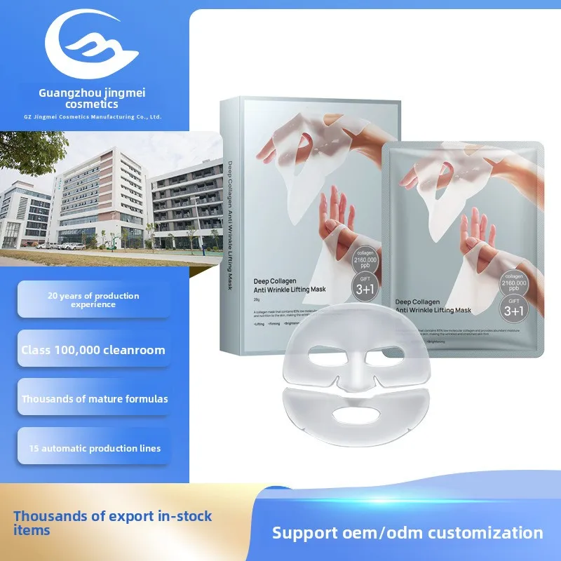 OEM Nawilżająca Maska do Twarzy w Rozdzielnych Kawałkach, Rozjaśniająca, Głęboko Przeciwzmarszczkowa Maska Kolagenowa
