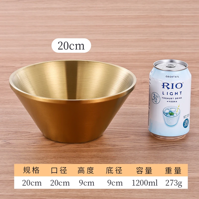 20cm 원추형 그릇 [골드]