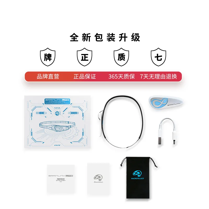 New BrainLink Lite Neural Headband Brainwave Detector for Children & Adults - High-Tech Focus Training & Meditation