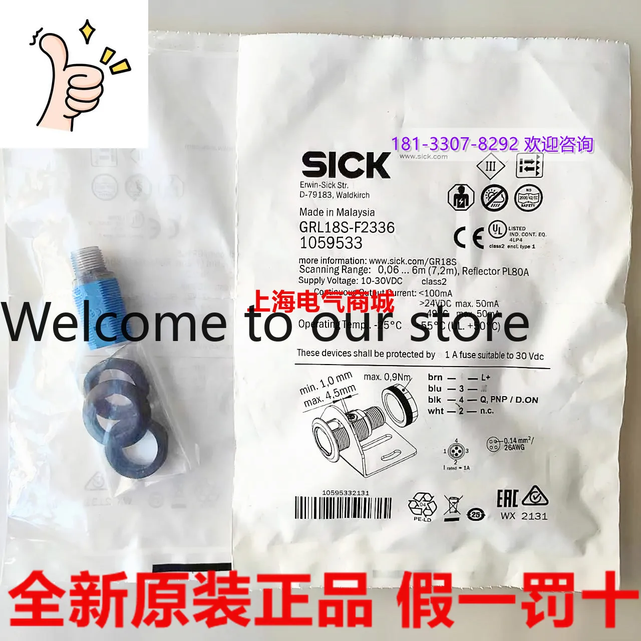 

2025 2025 Imported Sick GRL18S-F2336 Mirror Reflection Photoelectric Switch Sensor, Spot 1059533