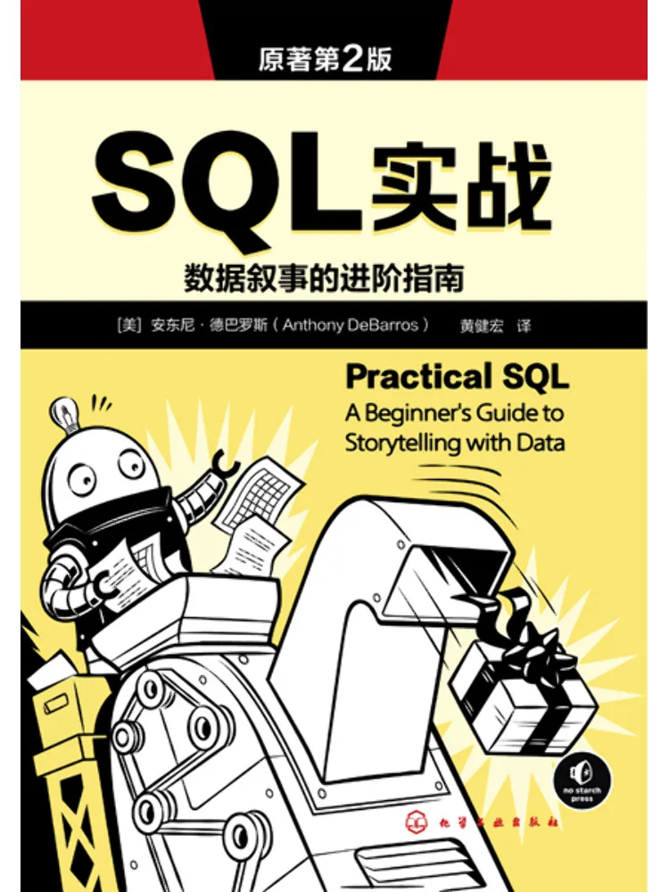 

Book-Winshare Sql Practical Original 2nd Edition