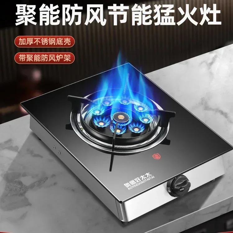 

Good Madam, Single Stove, Domestic Liquefied Gas Stove, Natural Gas Bench Top High Fire Stove, Energy Saving