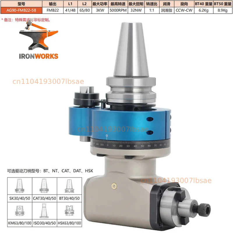 FMB22 small right angle milling head BT40 light angle milling CNC numerical control BT50 angle