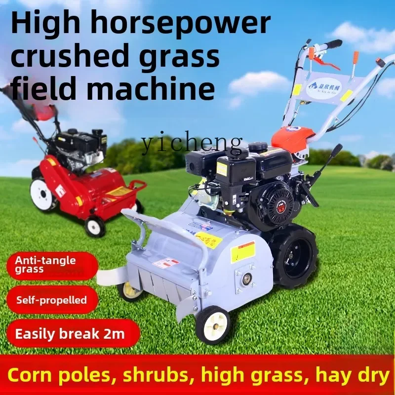 

agricultural small lawn mower orchard lawn mowing self-propelled grass returning machine straw crusher