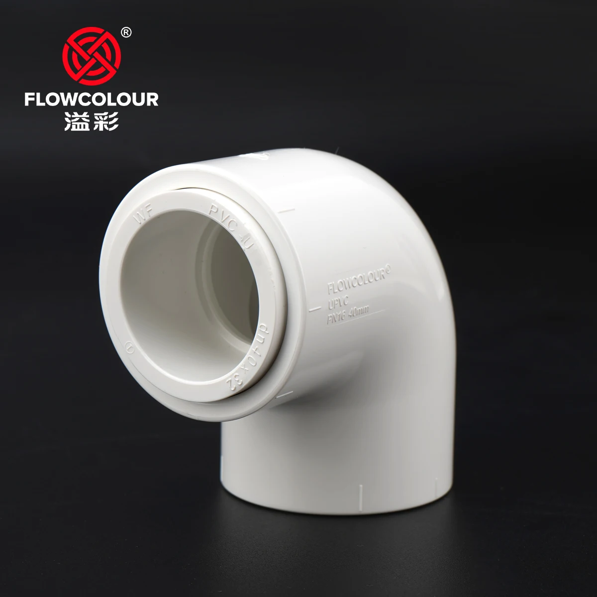 Flowcolour UPVC White Reducing Bushing 25*20mm 32*25mm 40*32mm 50*40mm 63*50mm  Aquarium Adapter PVC Reducing Connector water
