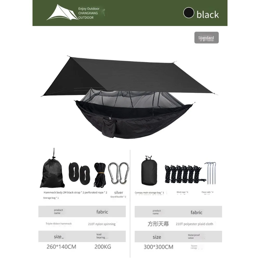 Camping hammock outdoor portable single parachute cloth three-color belt anti-mosquito hammock