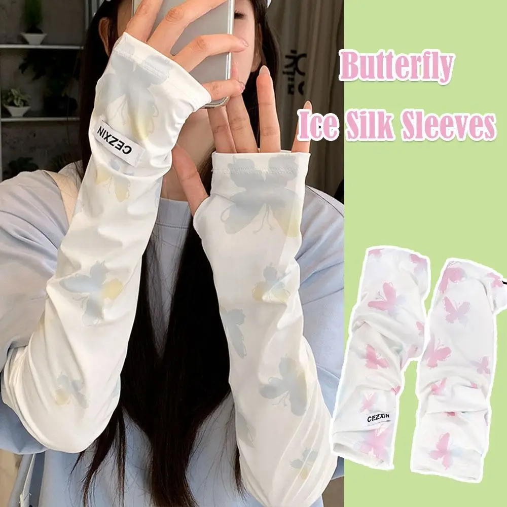 

New Butterfly Ice Silk Sleeves Summer Sunscreen Sleeves UPF50+ Arm Sleeve UV Protection Long Arm Cover Cycling Arm Sleeve